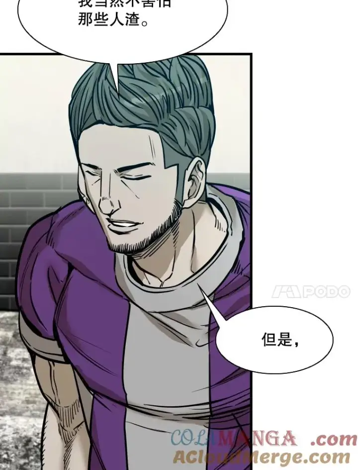 《鲨鱼》322.与华金较量图57