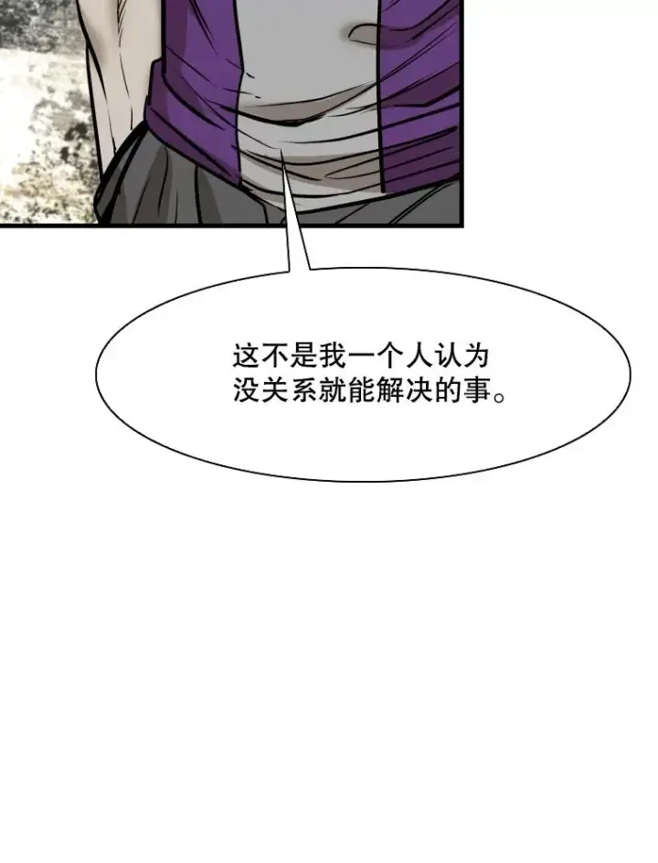 《鲨鱼》322.与华金较量图58