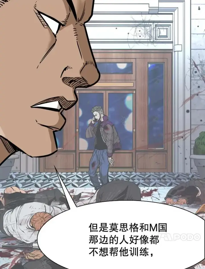 《鲨鱼》322.与华金较量图60