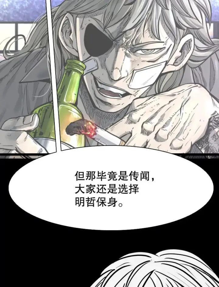 《鲨鱼》322.与华金较量图63