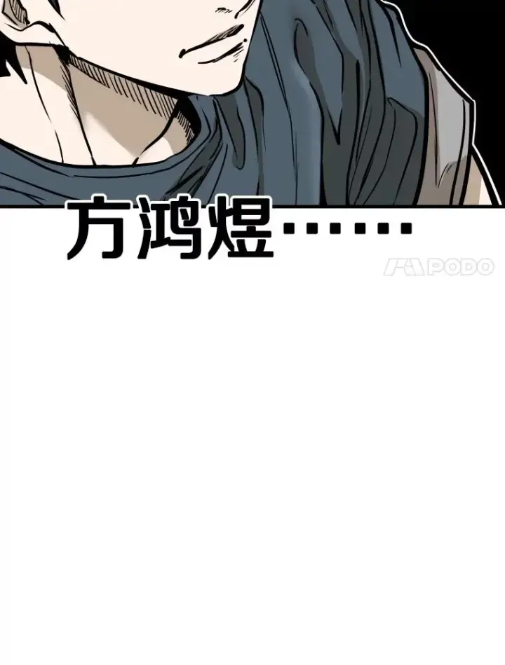 《鲨鱼》322.与华金较量图67