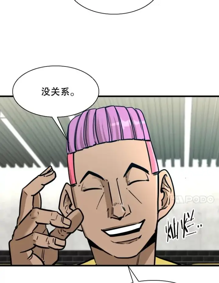 《鲨鱼》322.与华金较量图70