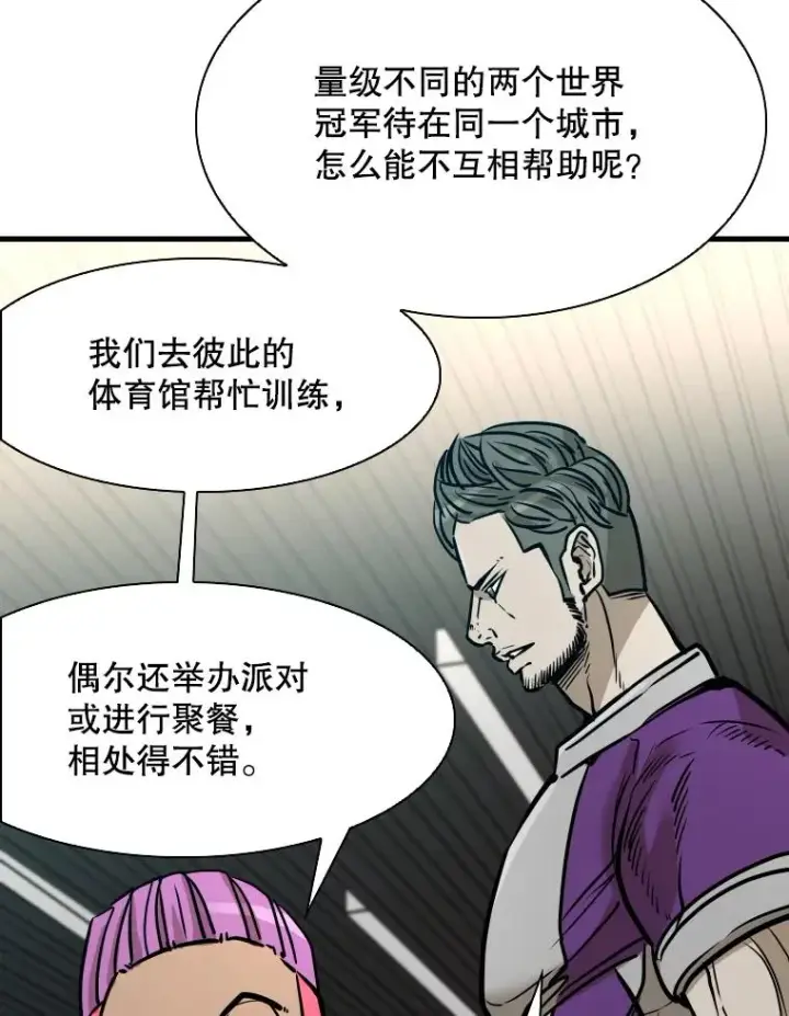 《鲨鱼》322.与华金较量图75