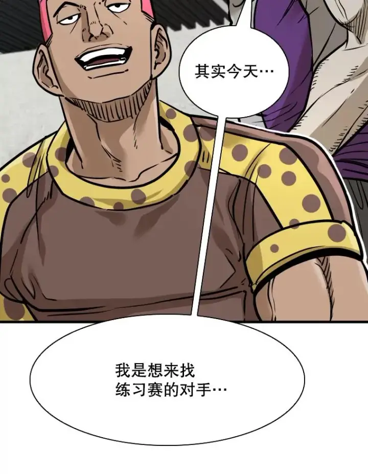 《鲨鱼》322.与华金较量图76