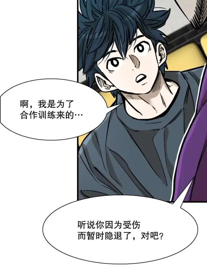 《鲨鱼》322.与华金较量图78