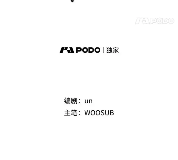 《鲨鱼》322.与华金较量图8