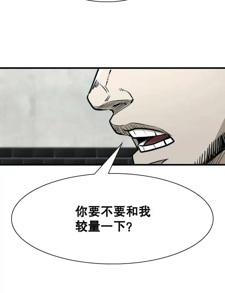 《鲨鱼》322.与华金较量图82