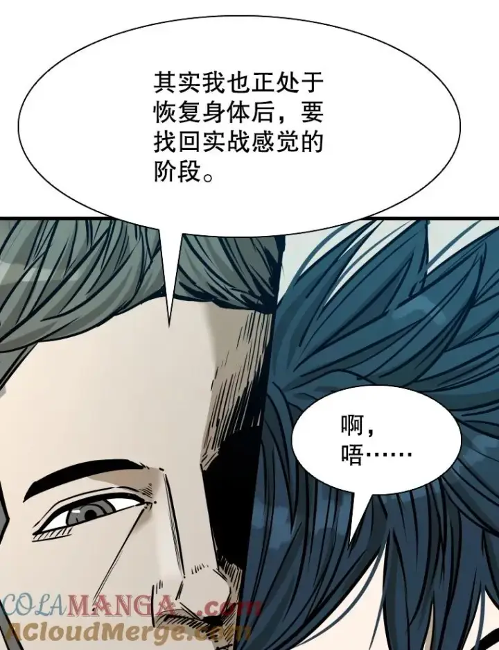 《鲨鱼》322.与华金较量图85