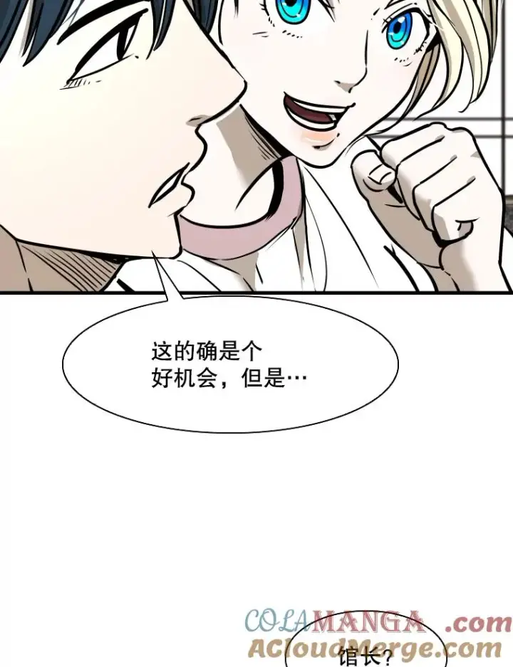 《鲨鱼》322.与华金较量图89