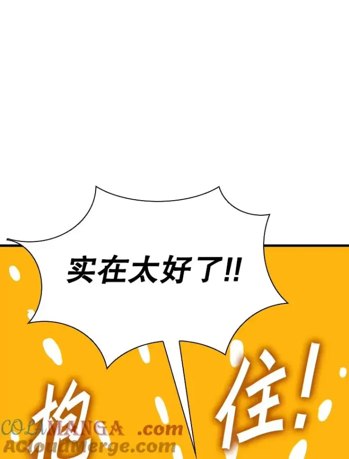 《鲨鱼》322.与华金较量图9