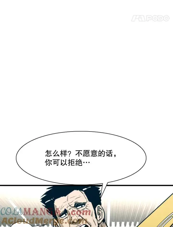 《鲨鱼》322.与华金较量图97