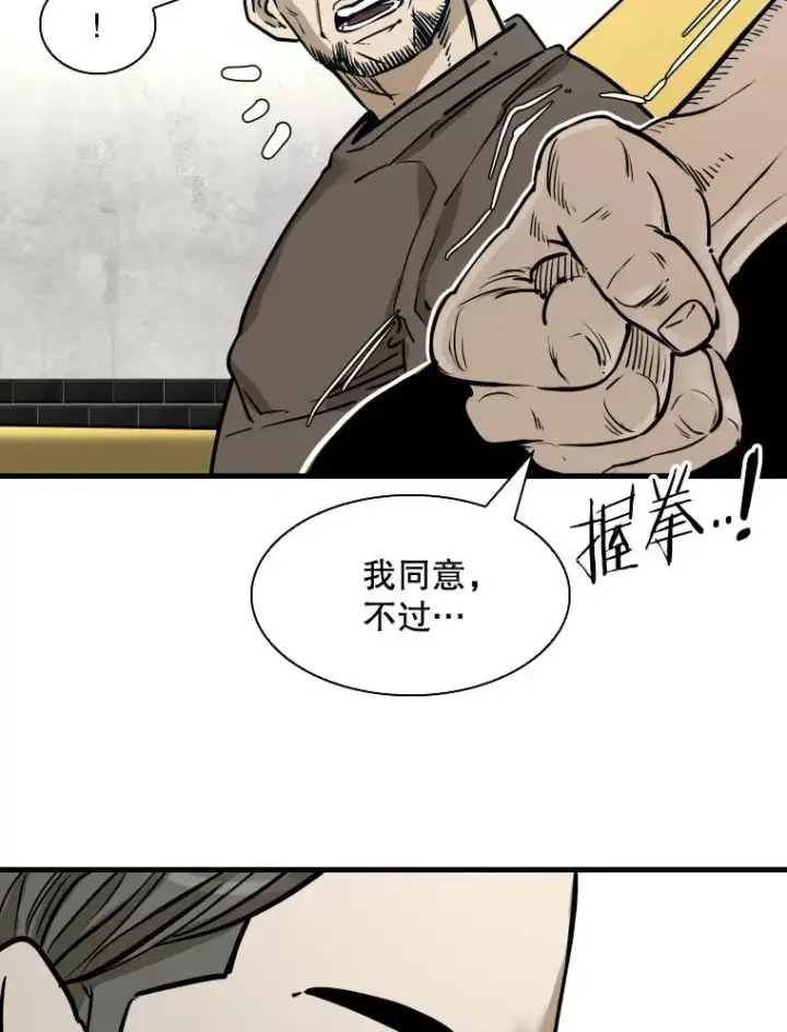 《鲨鱼》322.与华金较量图98