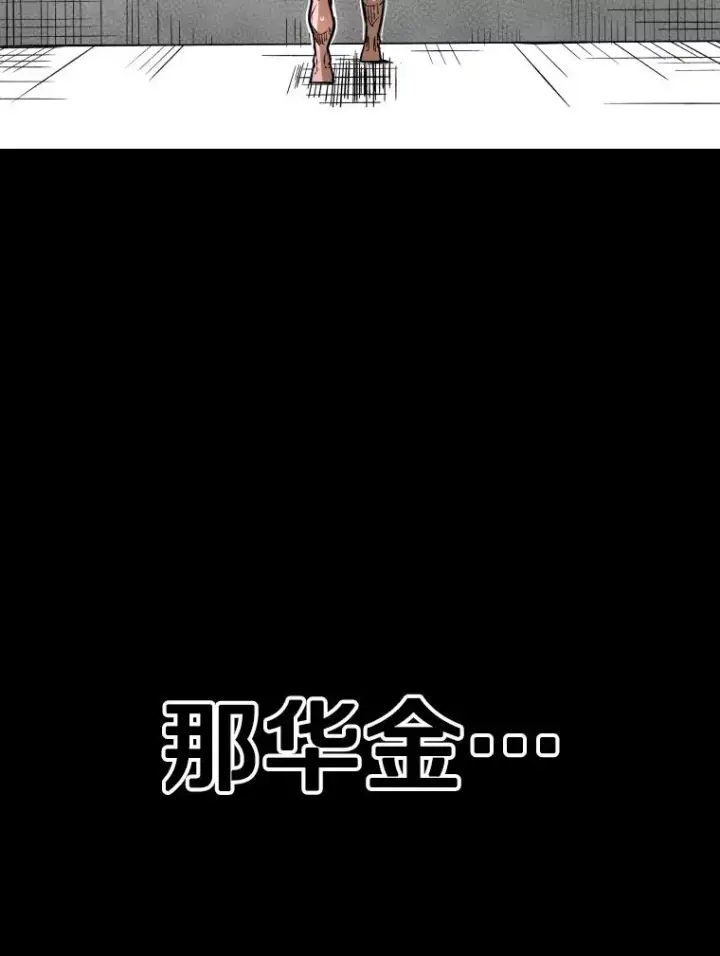 《鲨鱼》323.友谊赛图102