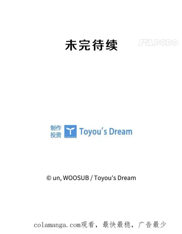 《鲨鱼》323.友谊赛图108