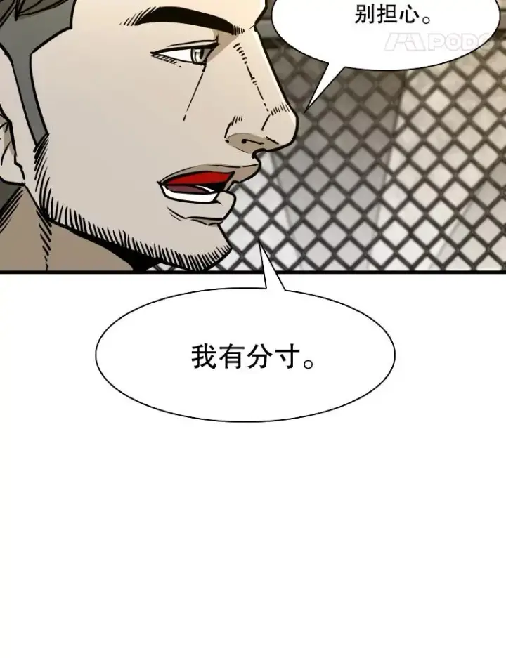 《鲨鱼》323.友谊赛图12