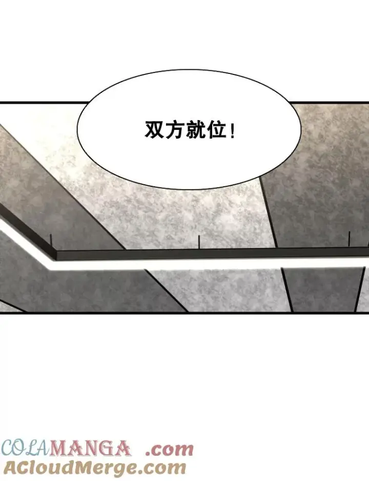 《鲨鱼》323.友谊赛图13
