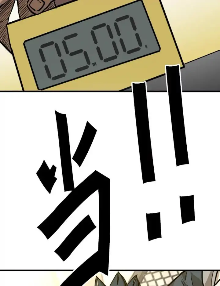 《鲨鱼》323.友谊赛图16