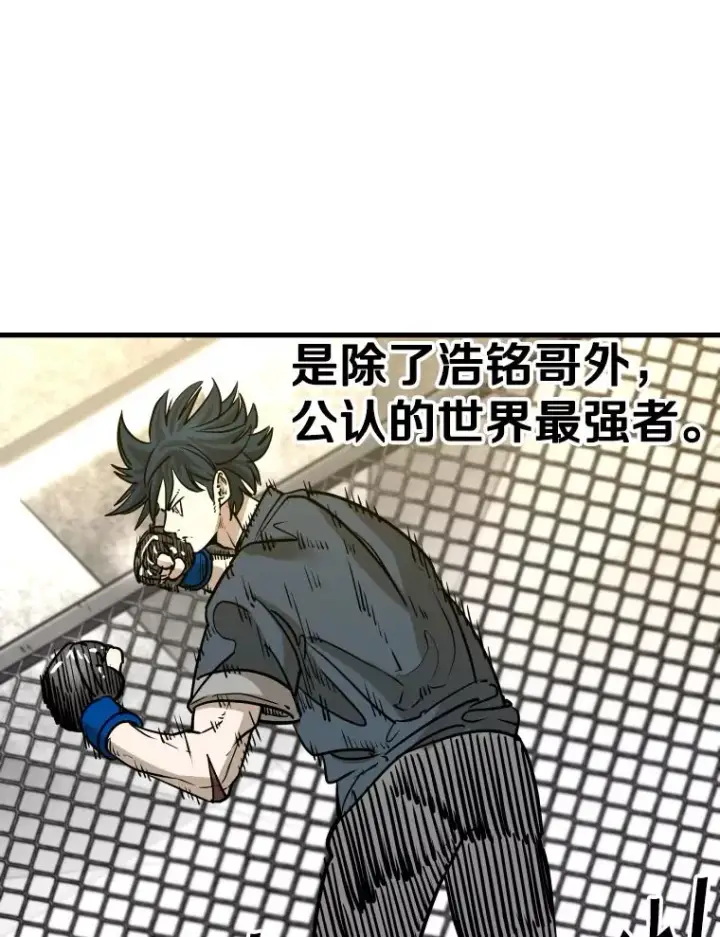 《鲨鱼》323.友谊赛图19