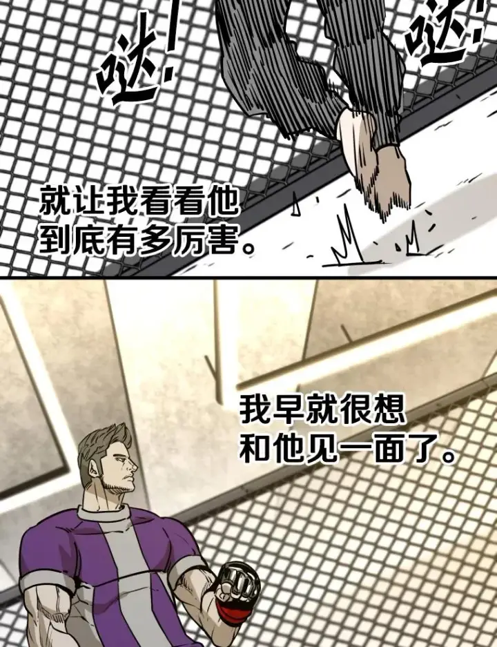 《鲨鱼》323.友谊赛图20
