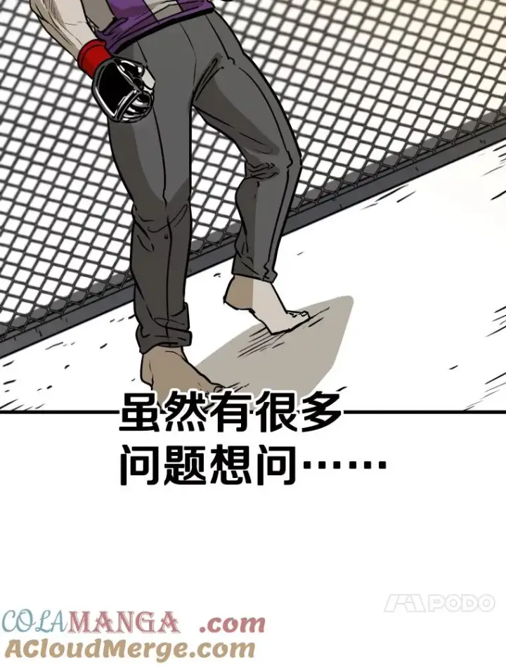《鲨鱼》323.友谊赛图21
