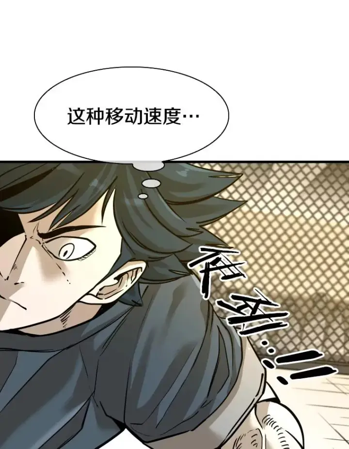 《鲨鱼》323.友谊赛图26