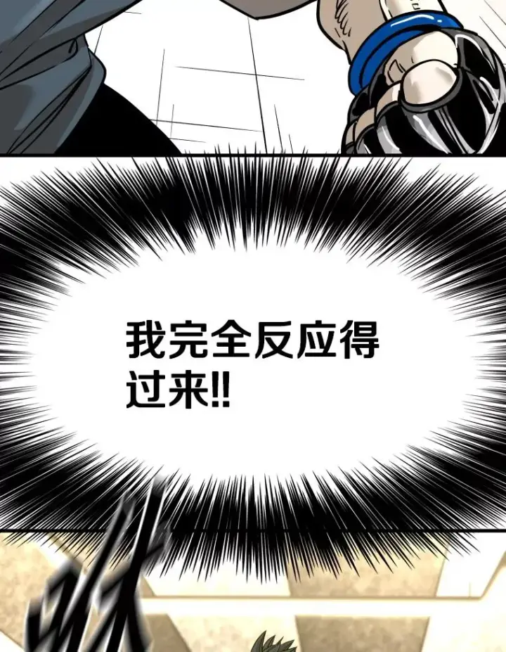《鲨鱼》323.友谊赛图27