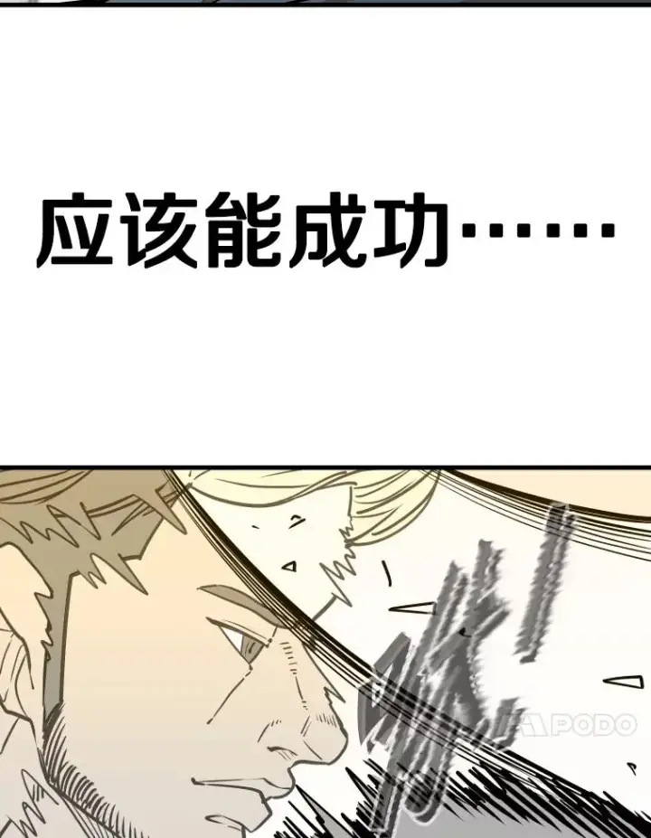 《鲨鱼》323.友谊赛图31