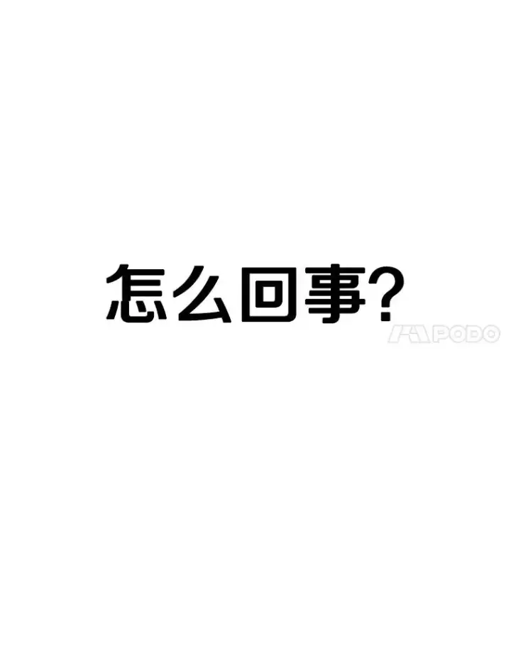 《鲨鱼》323.友谊赛图38