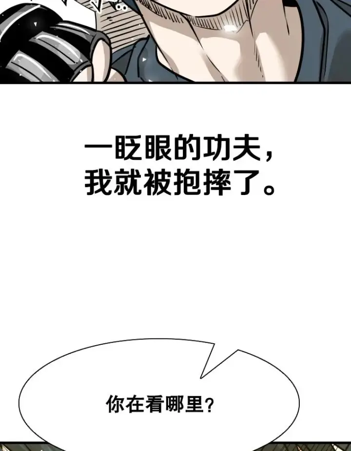《鲨鱼》323.友谊赛图40