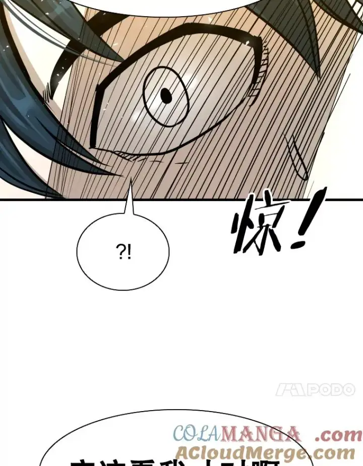 《鲨鱼》323.友谊赛图41