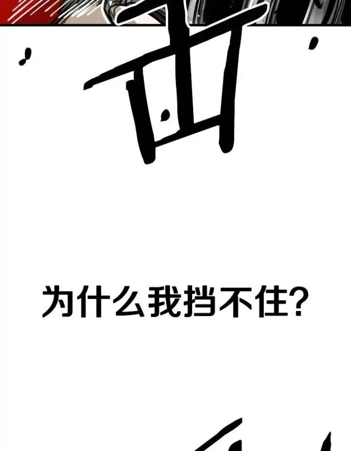 《鲨鱼》323.友谊赛图47