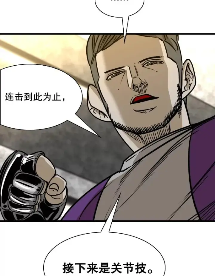 《鲨鱼》323.友谊赛图50