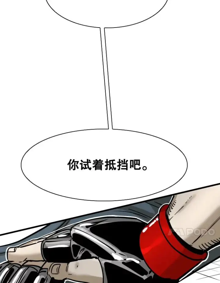 《鲨鱼》323.友谊赛图51