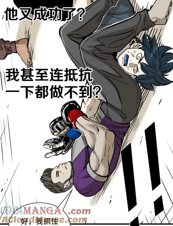 《鲨鱼》323.友谊赛图57