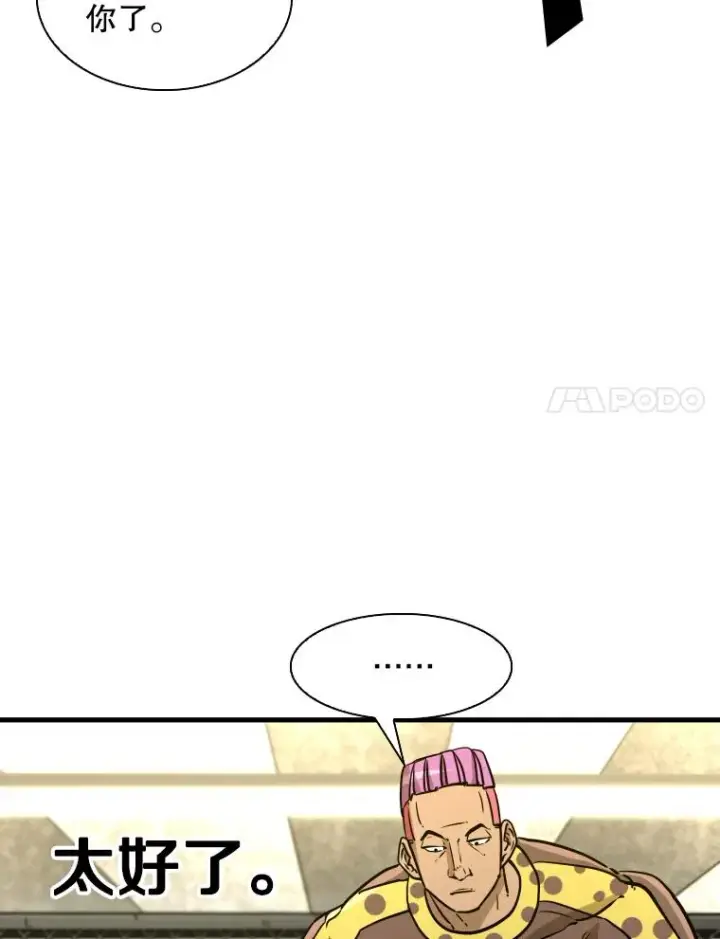 《鲨鱼》323.友谊赛图58