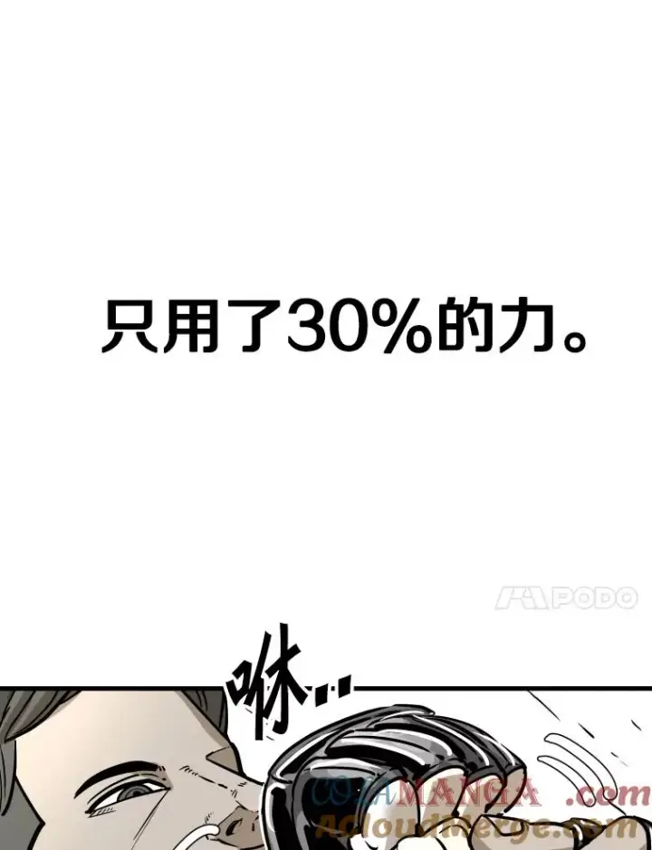 《鲨鱼》323.友谊赛图61