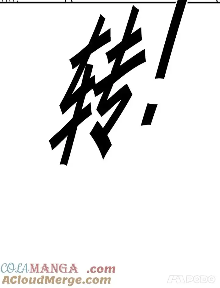 《鲨鱼》323.友谊赛图65