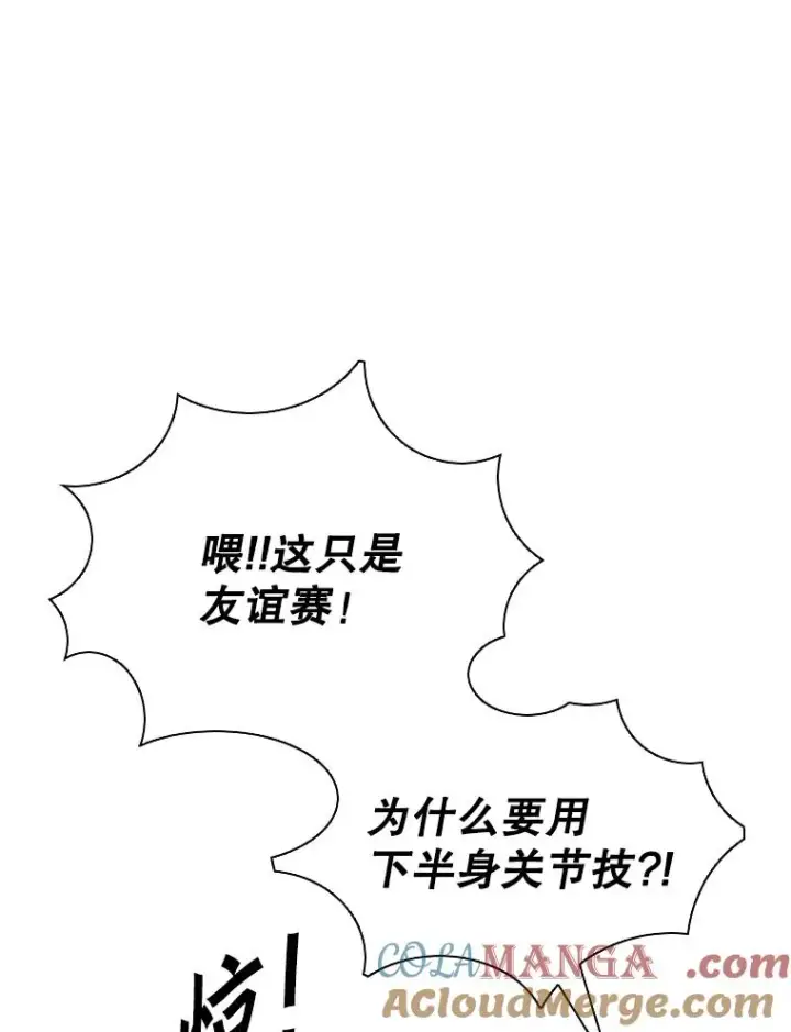 《鲨鱼》323.友谊赛图69