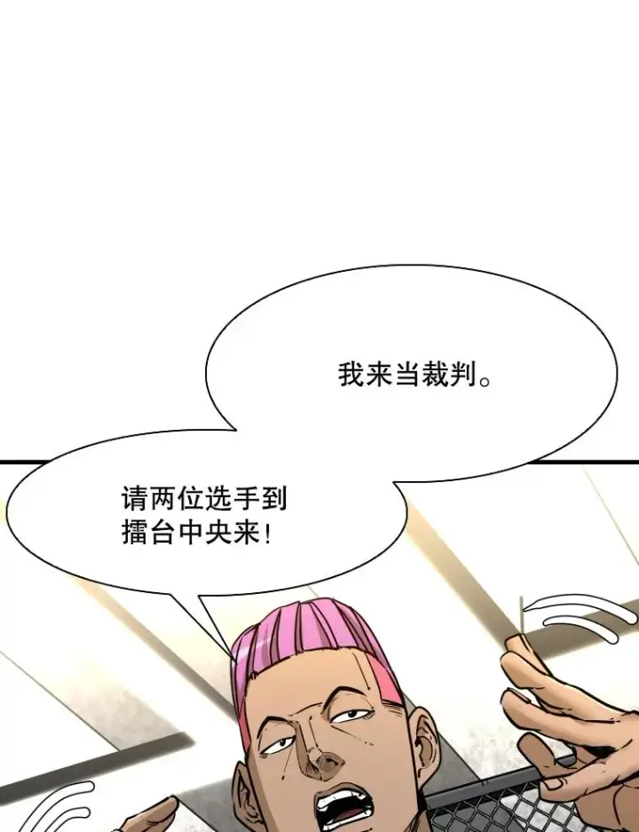《鲨鱼》323.友谊赛图7