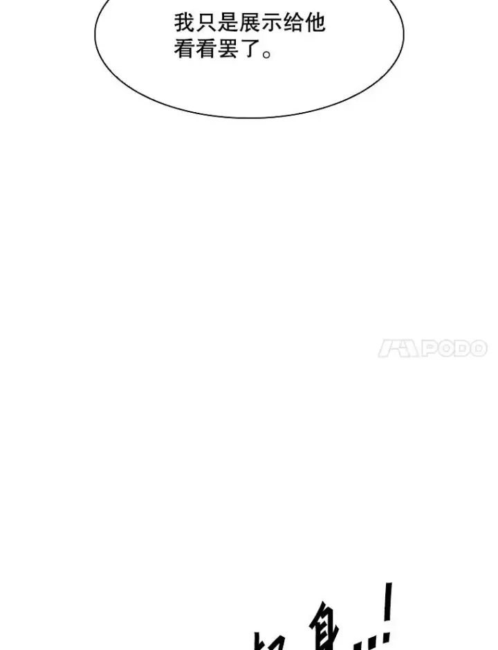《鲨鱼》323.友谊赛图71