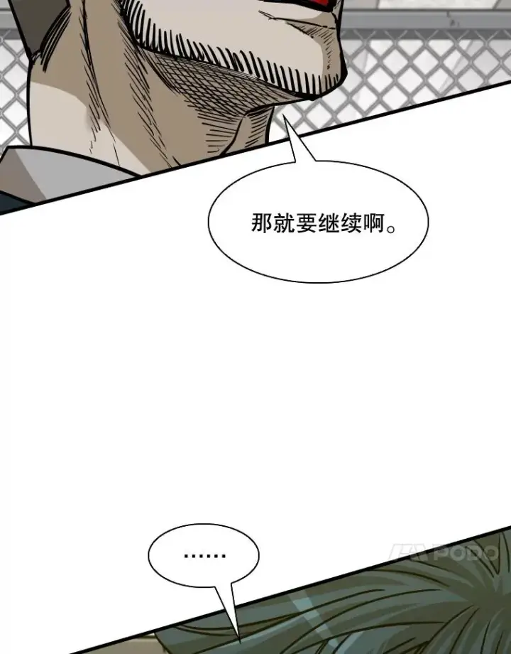 《鲨鱼》323.友谊赛图74