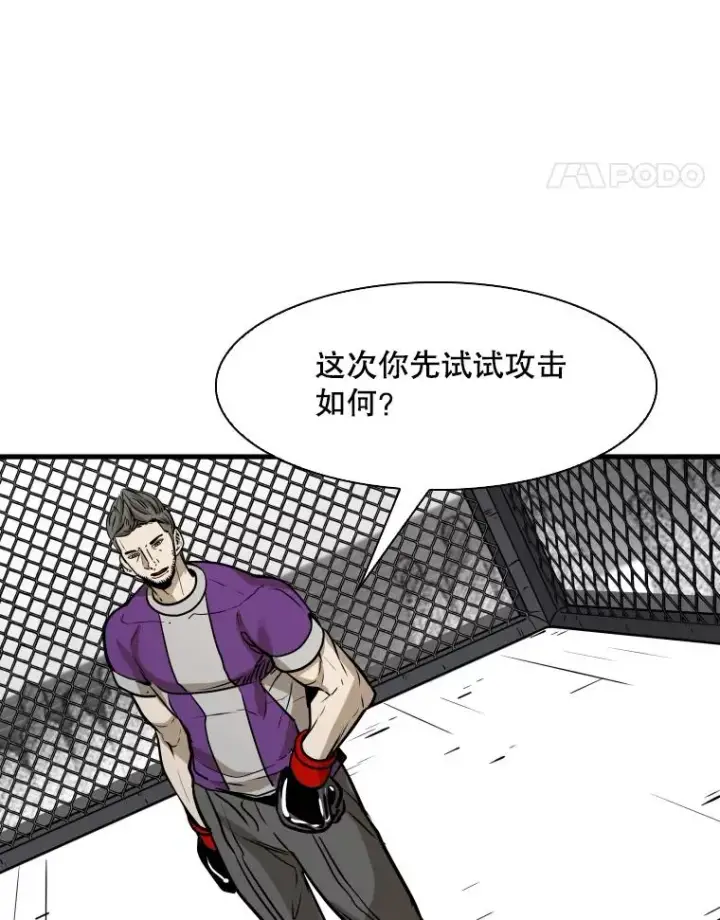 《鲨鱼》323.友谊赛图78