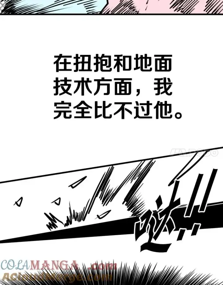 《鲨鱼》323.友谊赛图81