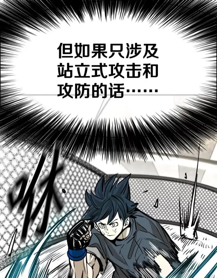 《鲨鱼》323.友谊赛图82