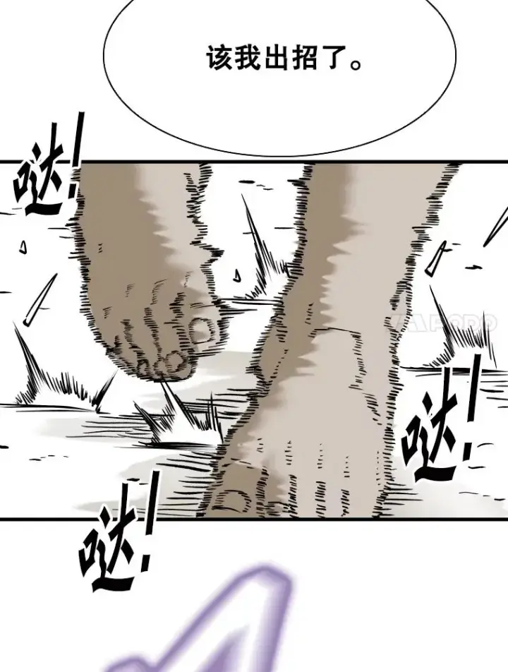 《鲨鱼》323.友谊赛图91