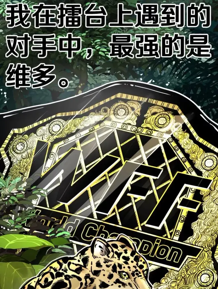 《鲨鱼》323.友谊赛图99