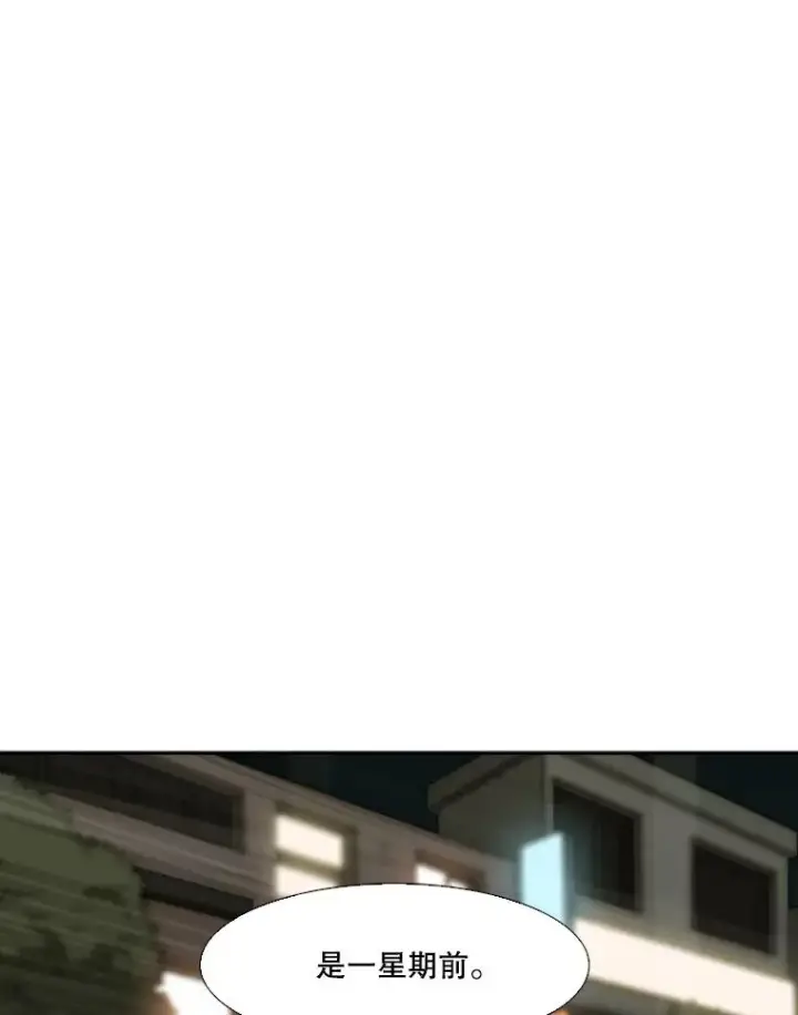 漫画《鲨鱼》72.最强的男人第10张图