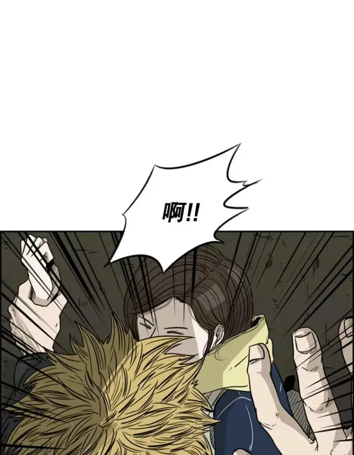漫画《鲨鱼》72.最强的男人第100张图