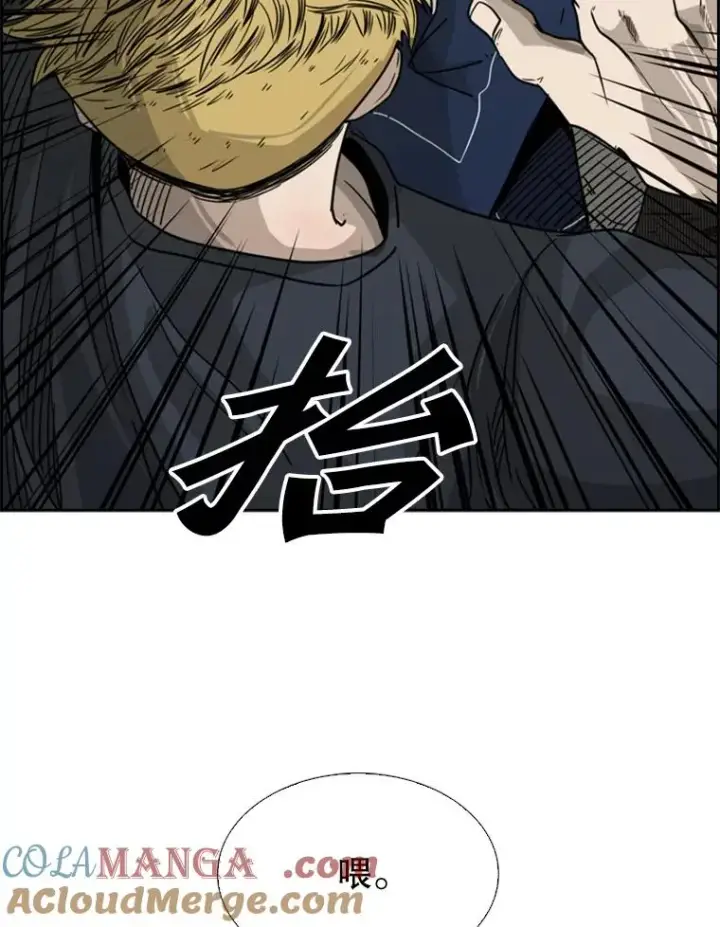 漫画《鲨鱼》72.最强的男人第101张图