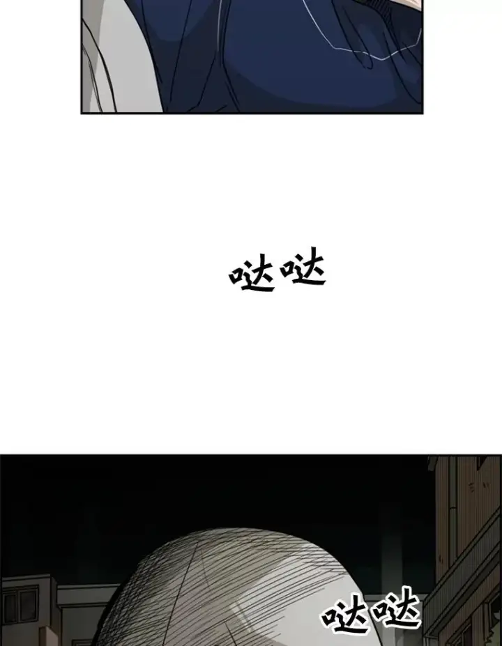 漫画《鲨鱼》72.最强的男人第106张图